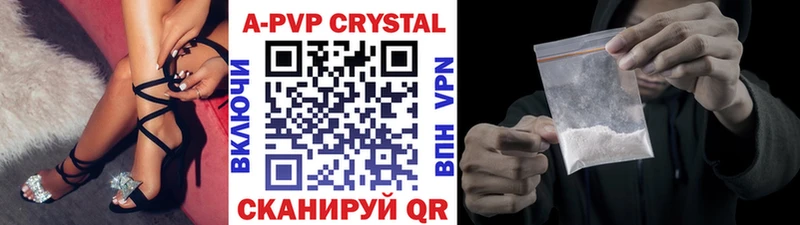 где продают   Киреевск  Альфа ПВП СК 