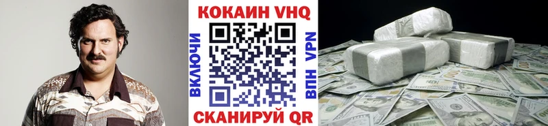 дарнет шоп  Киреевск  Кокаин 98% 