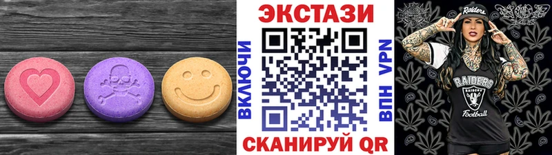 Ecstasy XTC Киреевск