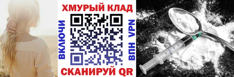 Героин Heroin  Киреевск 