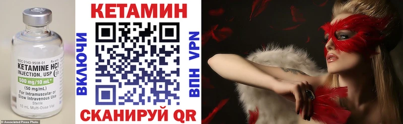 закладки  Киреевск  MEGA ссылки  КЕТАМИН VHQ 