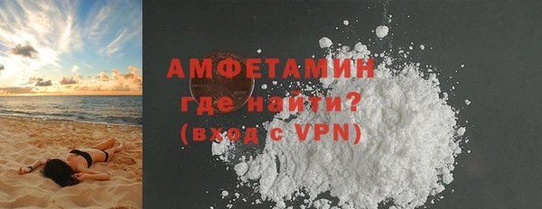 мефедрон Бородино
