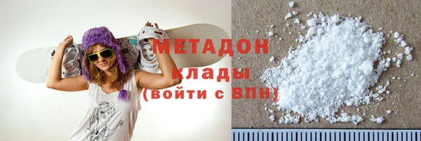 мефедрон Бородино