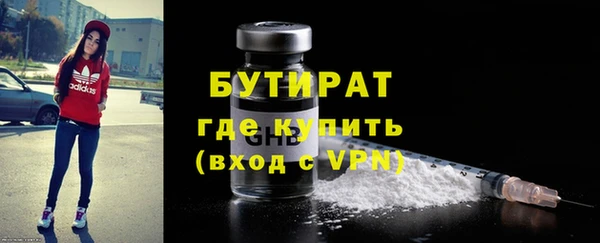 СК Бронницы