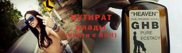 мефедрон Бородино