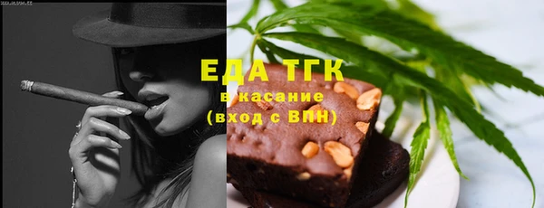 мефедрон Бородино