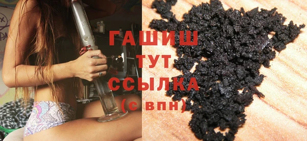 мефедрон Бородино