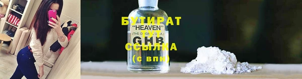 spice Бугульма
