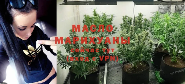 мефедрон Бородино
