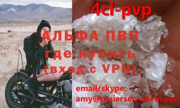 мефедрон Бородино