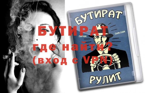 мефедрон Бородино