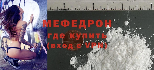 spice Бугульма
