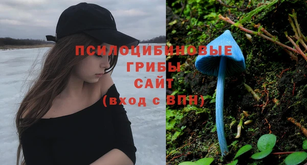 мефедрон Бородино