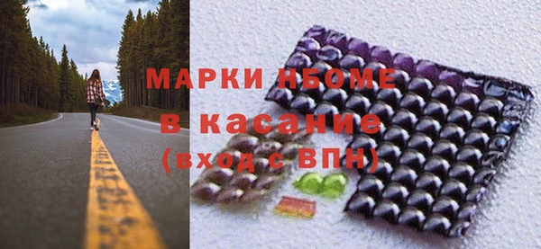 мефедрон Бородино