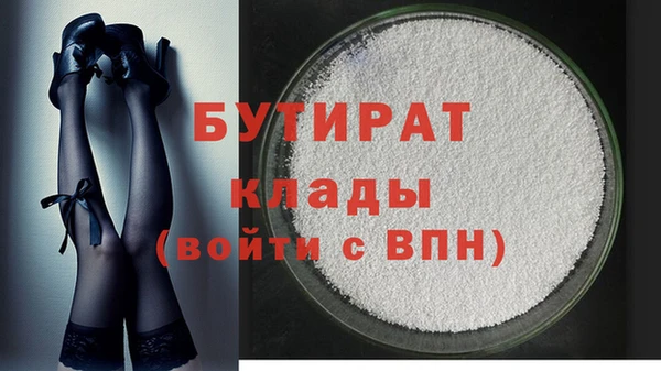 СК Бронницы