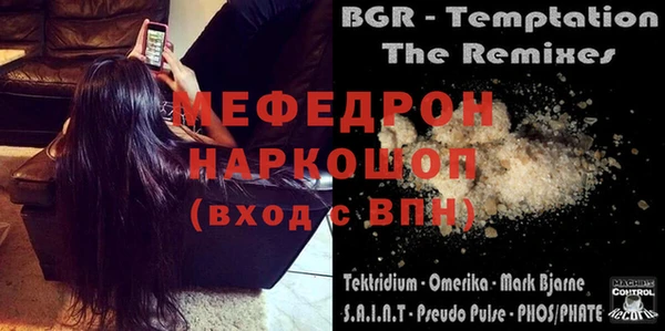 СК Бронницы