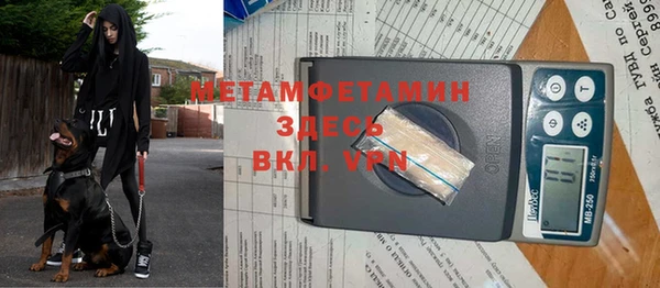 мефедрон Бородино