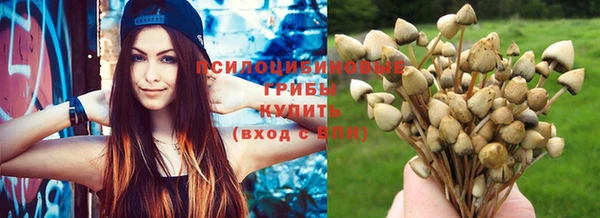 мефедрон Бородино