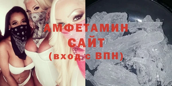 мефедрон Бородино