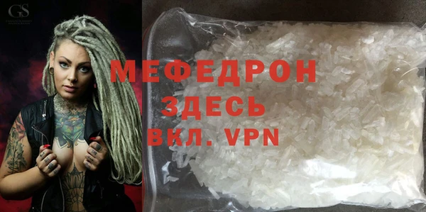 СК Бронницы