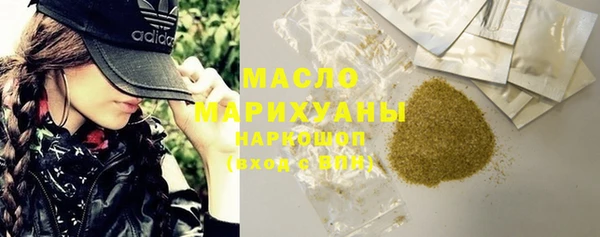 мефедрон Бородино