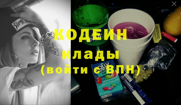 spice Бугульма
