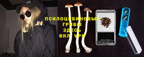 мефедрон Бородино