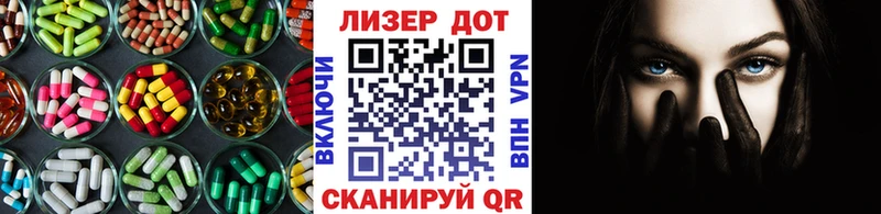 Лсд 25 экстази кислота  как найти закладки  Киреевск 