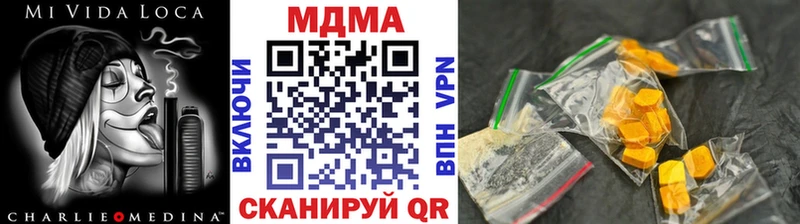 как найти закладки  Киреевск  MDMA молли 