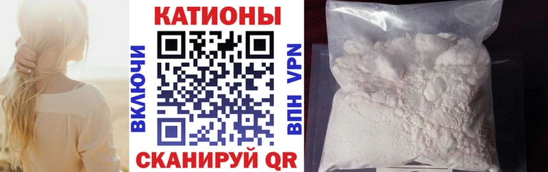 Мефедрон 4 MMC  Киреевск 