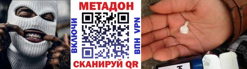 мориарти наркотические препараты  Киреевск  МЕТАДОН VHQ  где найти наркотики 