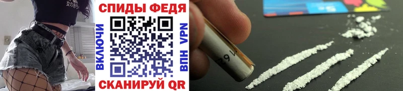 закладка  Киреевск  МЕТАМФЕТАМИН винт 