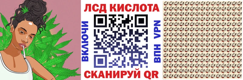 Марки 25I-NBOMe 1500мкг  сколько стоит  Киреевск 