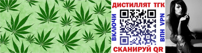 блэк спрут зеркало  Киреевск  Дистиллят ТГК вейп с тгк 