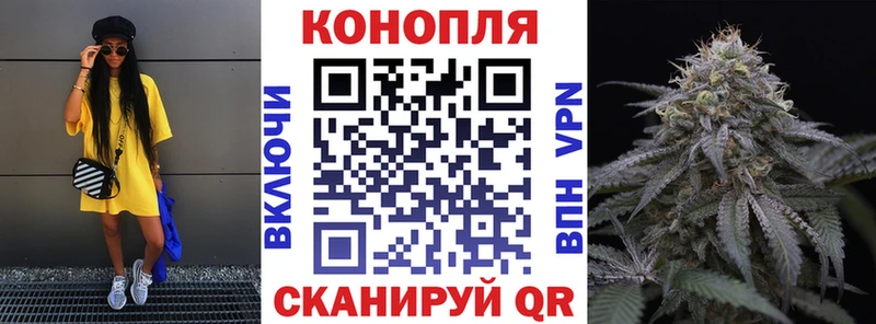 МАРИХУАНА AK-47  Киреевск 